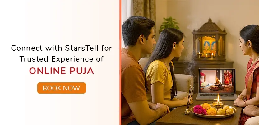 online puja