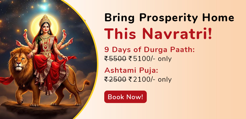 Sharadiya Navratri Hawan & Ashtami Pujan 2026